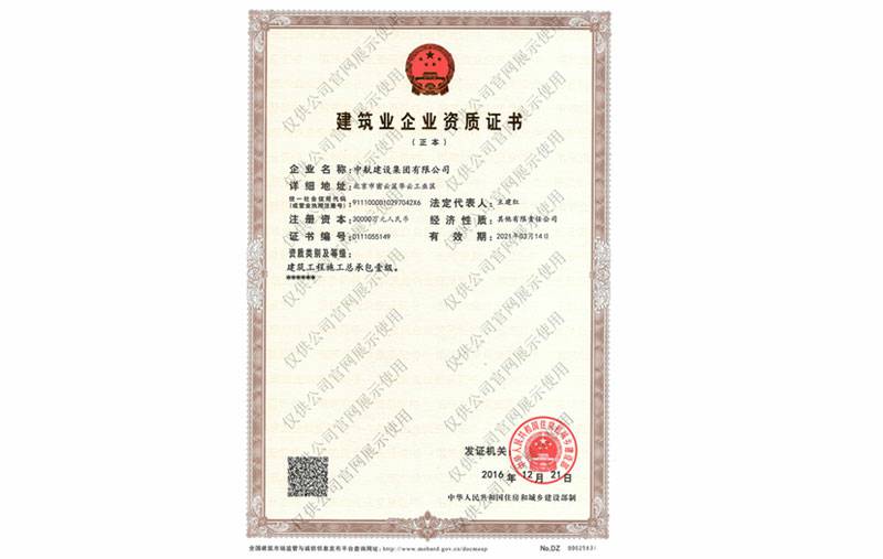 乐鱼官方网站-乐鱼(中国)资质